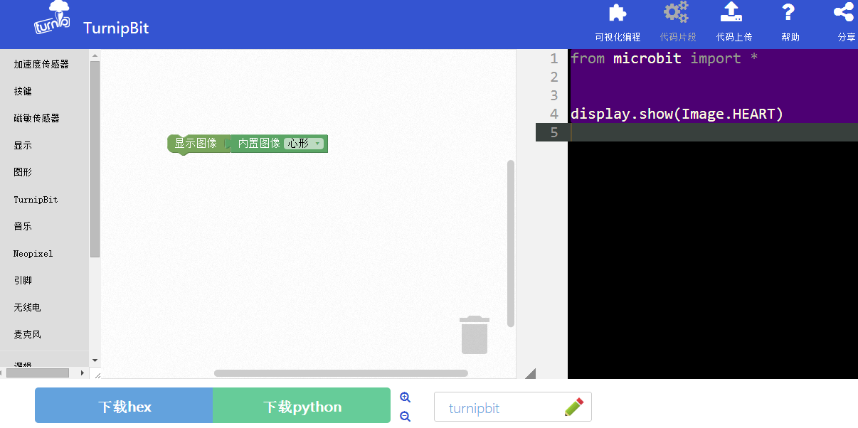 1502938022993027.png 6.png