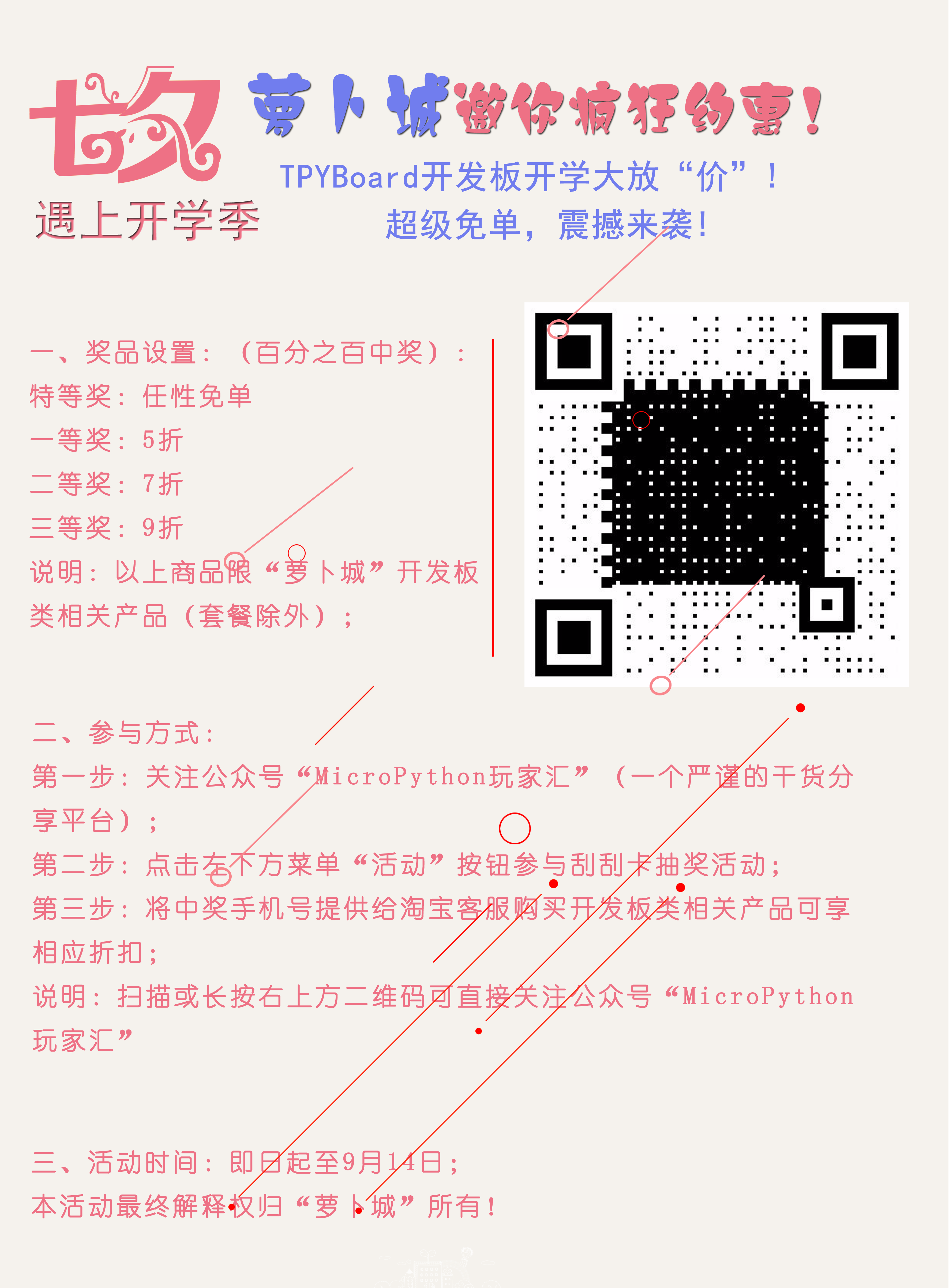 59925f89a28a2.png